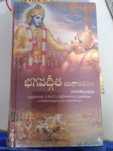 Bhagavad Gita Book