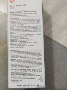 Haruharu Black Rice Toner