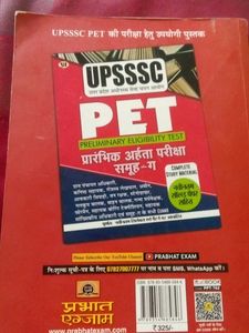 UPSSSC PET Exam Prep Book