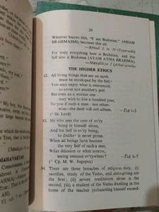 The Hymns of Sankara and upnishads, vedas details