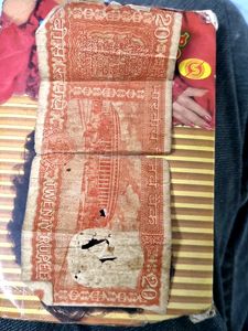 20 RS Old Note Orange   VERY Rare