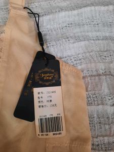 Elegant Beige Bra with Tags