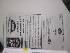 Std 12th Navneet Question Sets