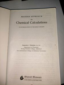 RC Mukherjee Chemistry Book (11+12)