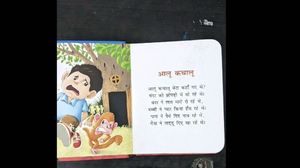 Wonder House Balgeet Book