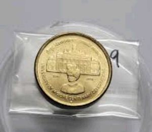 Univercity Of Mysore Coin