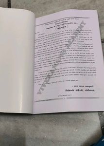 અંગ્રેજી વ્યાકરણ