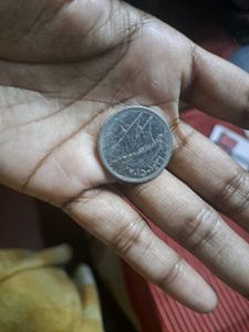 Coin From Kuwait