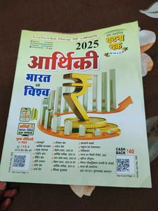 current affairs books for state exams