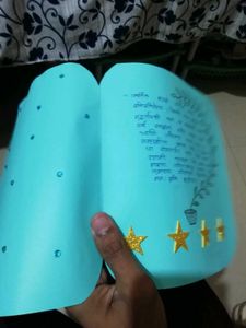 Handmade Card