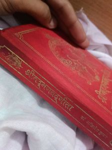 Bhagavad Gita