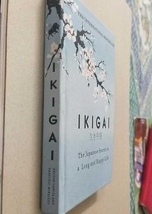 IKIGAI-The Japanese Secret To A Long nd Happy Life
