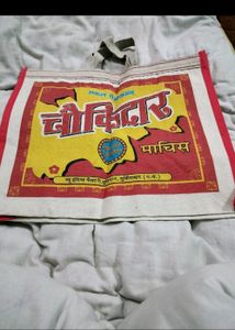 Multi Purpose Bag