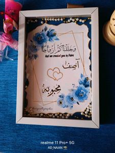 Beautiful couple Pearl frame.... Calligraphy....