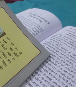 Spiritual Books (Hindi)