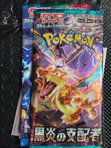 Pokemon Original Sealed Booster Packs
