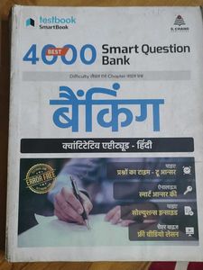 Testbook 4000 Quant Book