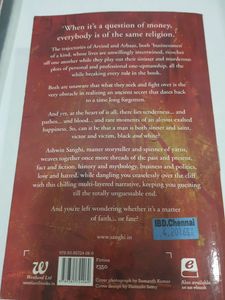 ASHWIN SANGHI - SIALKOT SAGA