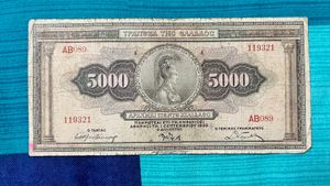 5000 Drachma Greece Very Old Note Rare