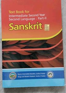 Sanskrit Textbook - Intermediate Second Year