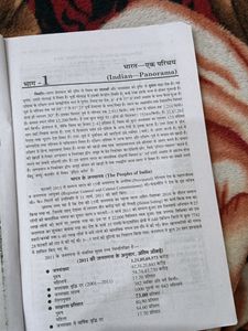 General Knowledge In Hindi