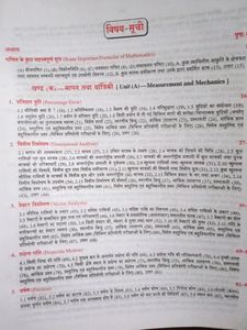 Physics  Intermediate Book