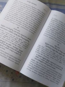 Bhagavad Gita