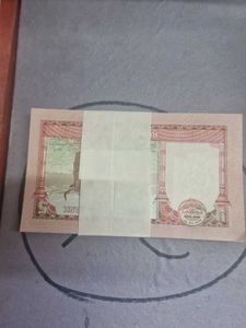 Nepal 5 Rupee Banknote Bundle