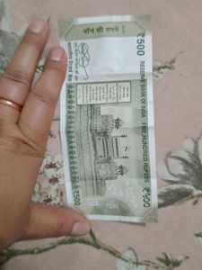 Unique Currency Of Number 786