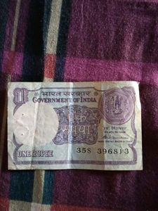 ONE RUPEES OLD NOTE 1985