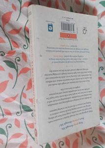 Life’s Amazing Secrets by Gaur Gopal Das