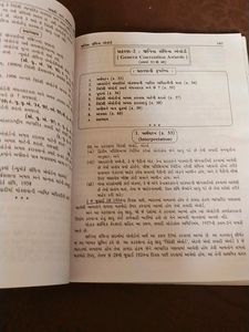 Law Book