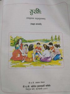 Sanskrit Surabhi  Textbook class 7 Dav