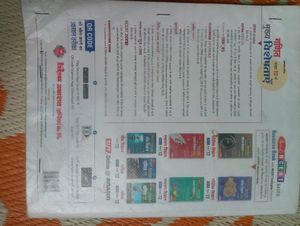 Math Class 12th Book Up Board NCERT 1&amp;2