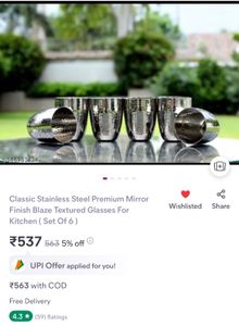 Steel Glass - Set of 6