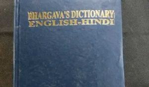 English-Hindi Dictionary