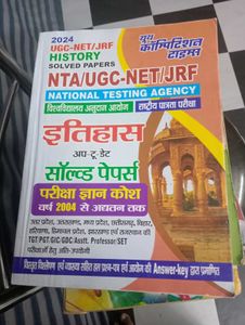 History Exam Prep Book