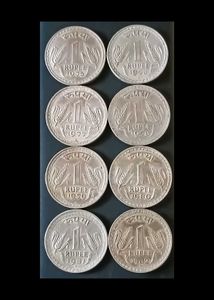 Vintage 1 Rupee big 8 Coins