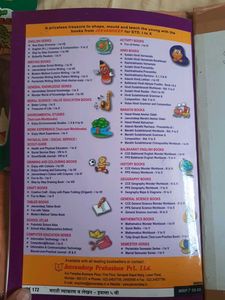 Jeevandeep Marathi Grammar Book - Std. V