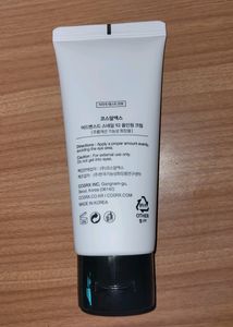 Cosrx Advanced Snail 92 All In One Cream (100ml)