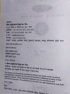 Hindi Grammar Course - A