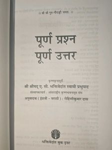 Complete Question Complet Answer