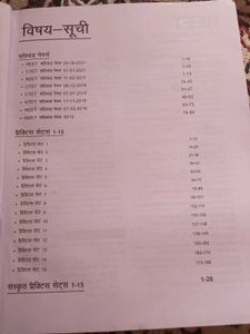 REET LEVEL 2 SST
