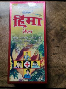 Hima Tail Ayurvedic Oil