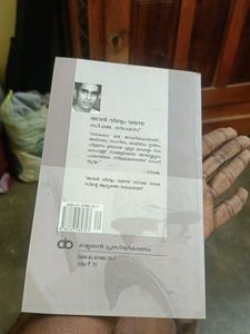 C.J. Thomas Book