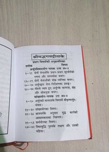 Fiction Book