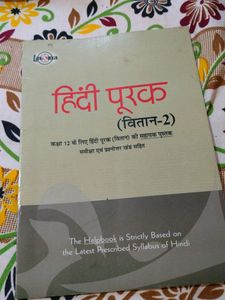 Class 12 Books