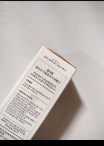 Cosrx Mouturizer