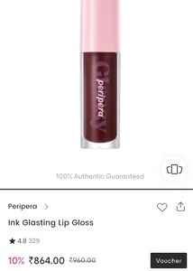 ✨ peripera Ink Glasting Lip Gloss ✨