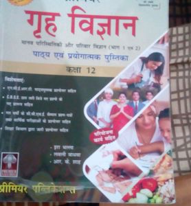 12th  Class Books